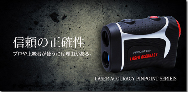 LASER ACURACY PINPOINT660 [U[ALV[
